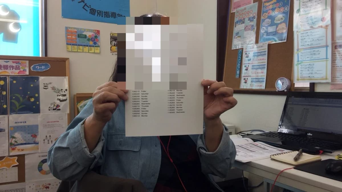 市民パソコン塾 鎌取校 画像 12