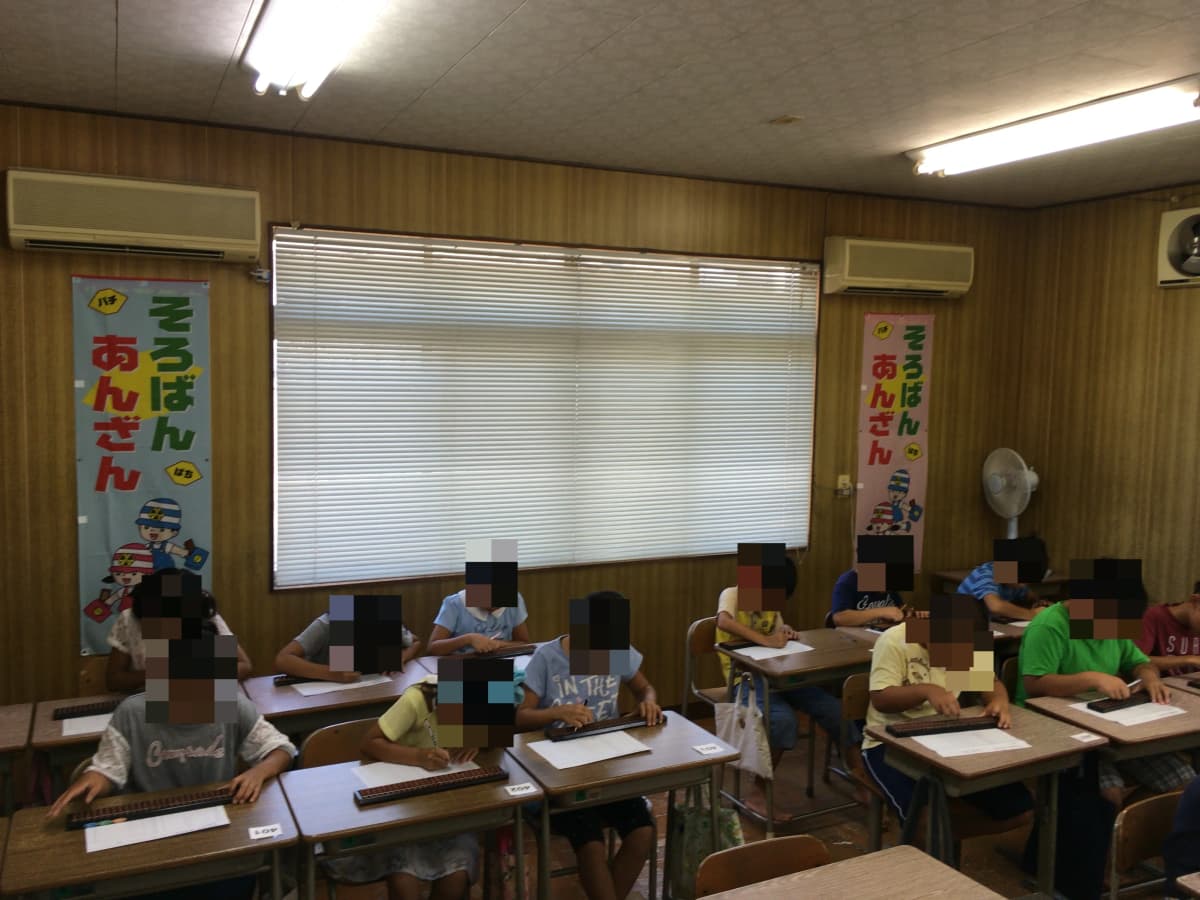 せきねソロぱそ塾 プログラミング・ロボット 高見教室 画像 15