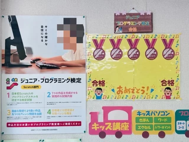 サムネイル画像 5