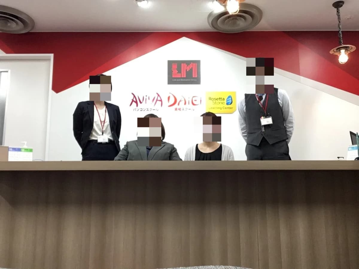 パソコン教室アビバ 渋谷校 画像 9