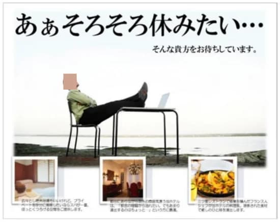 パソコン教室アビバ 渋谷校 画像 16