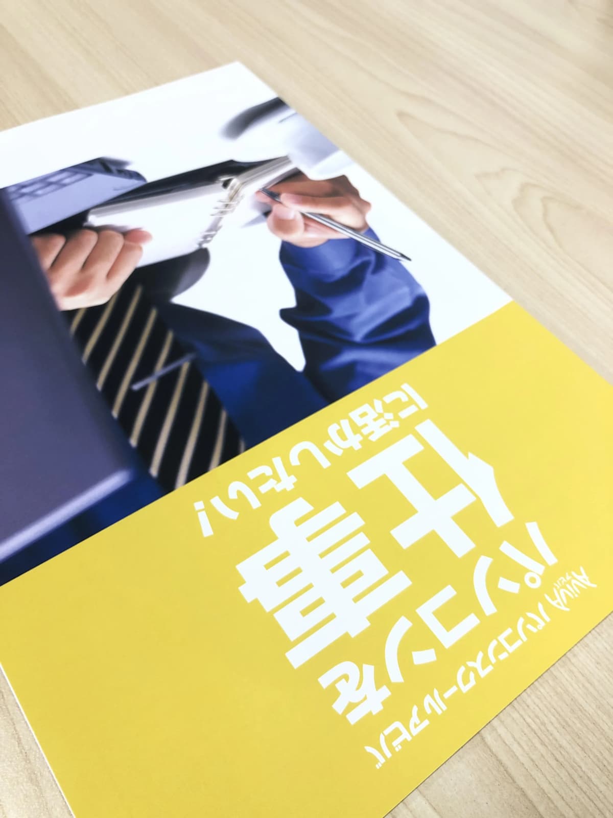 パソコン教室アビバ 渋谷校 画像 19