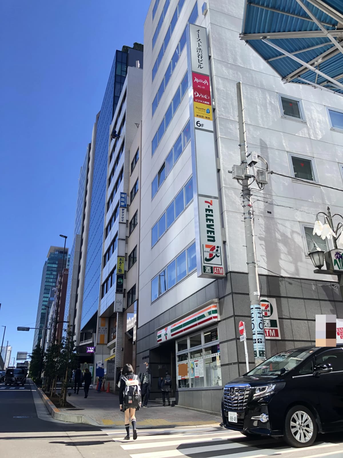 パソコン教室アビバ 渋谷校 画像 3