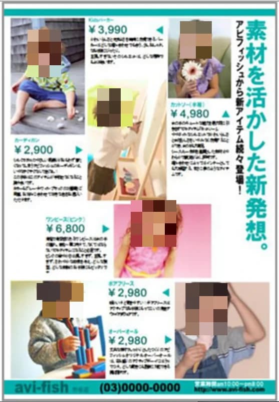 パソコン教室アビバ 渋谷校 画像 20