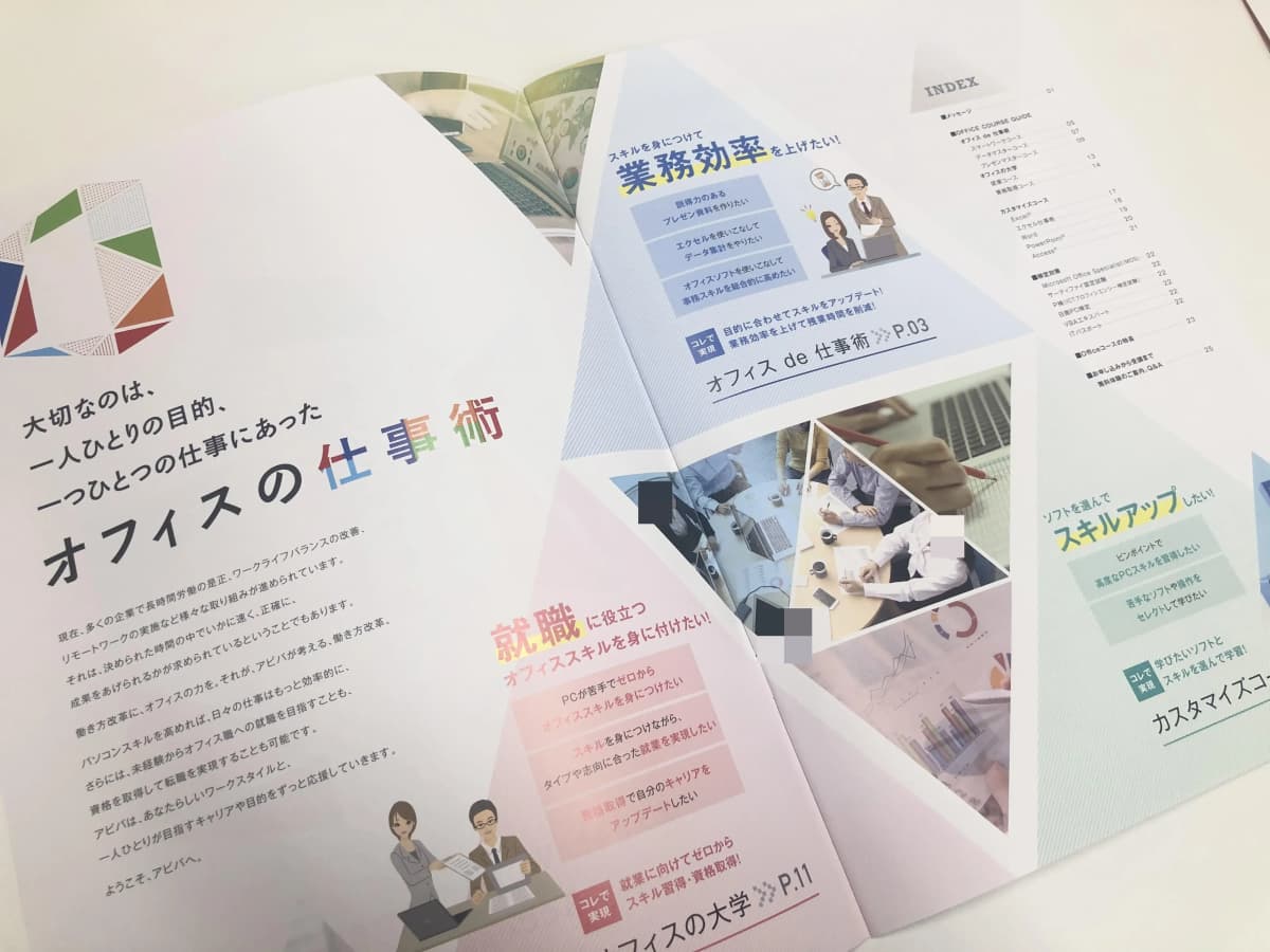 サムネイル画像 5