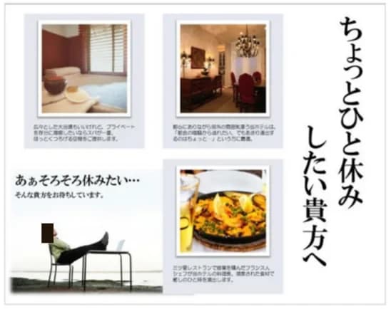 サムネイル画像 6