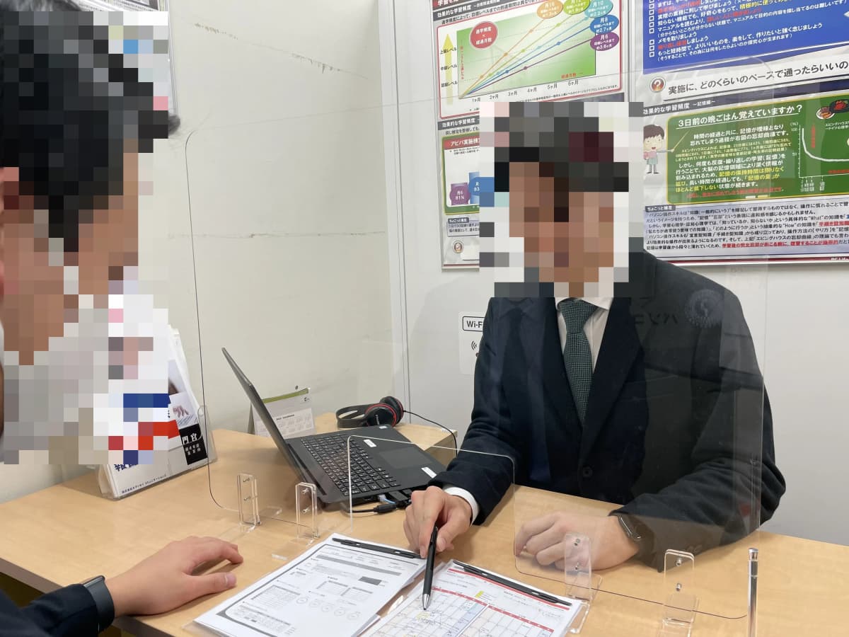 パソコン教室アビバ 枚方校 画像 7