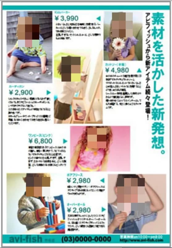 パソコン教室アビバ 枚方校 画像 11