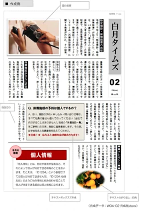 パソコン教室アビバ 枚方校 画像 12