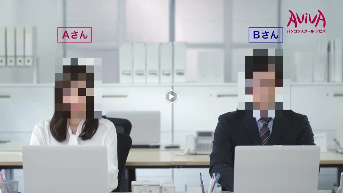 パソコン教室アビバ 枚方校 画像 2