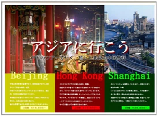 パソコン教室アビバ 枚方校 画像 13