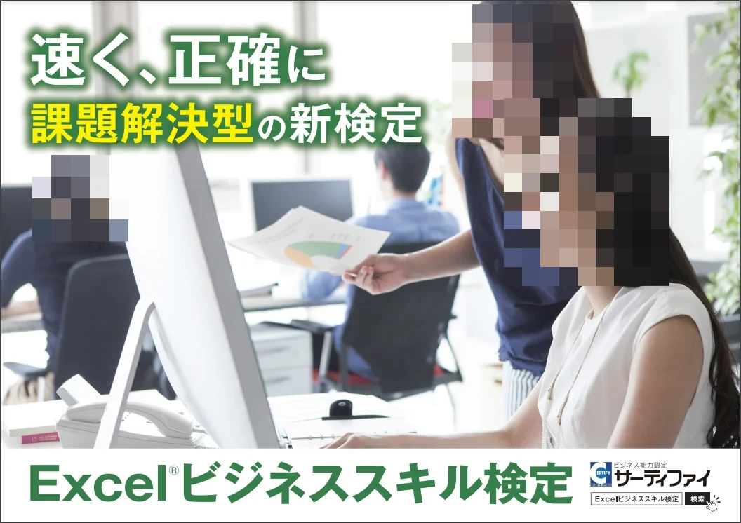 パソコン教室アビバ 京都駅前校 画像 9