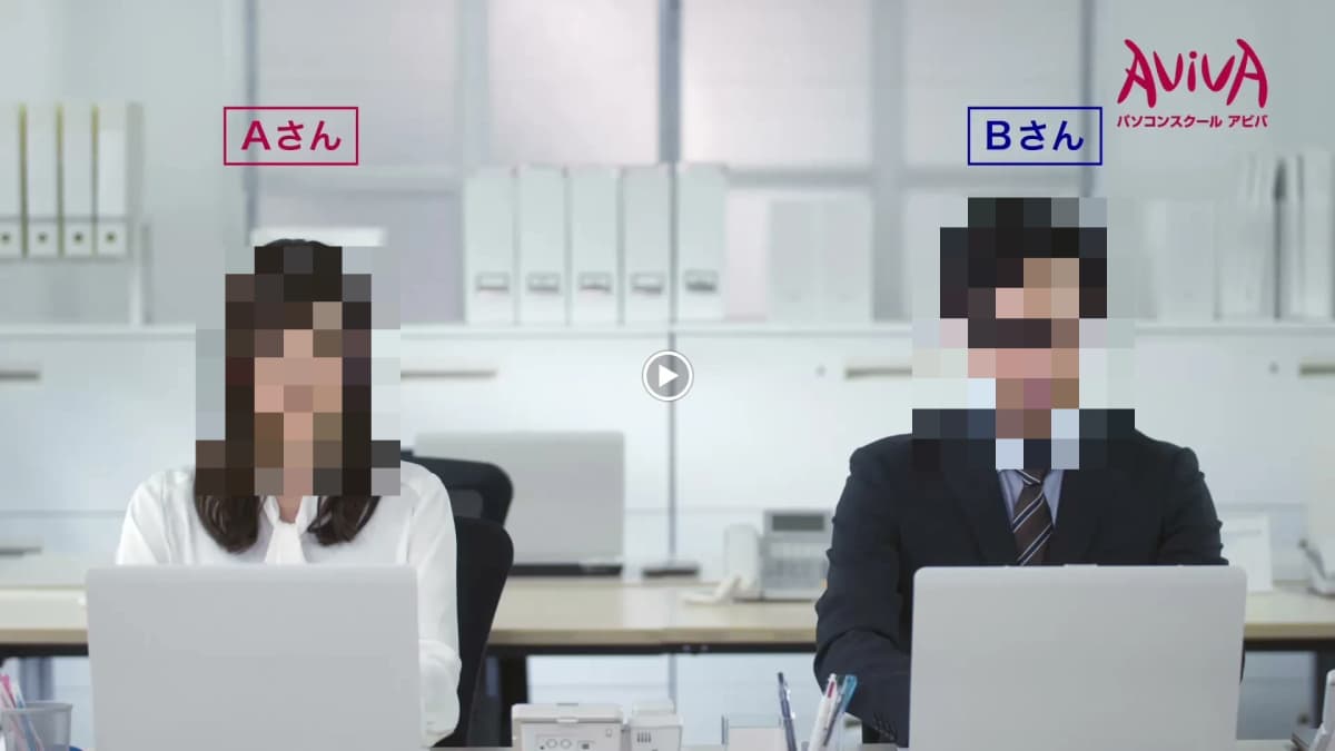 パソコン教室アビバ 京都駅前校 画像 4