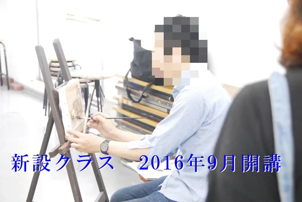 彩光舎 美術（絵画・造形・工作） 岸町教室 画像 19