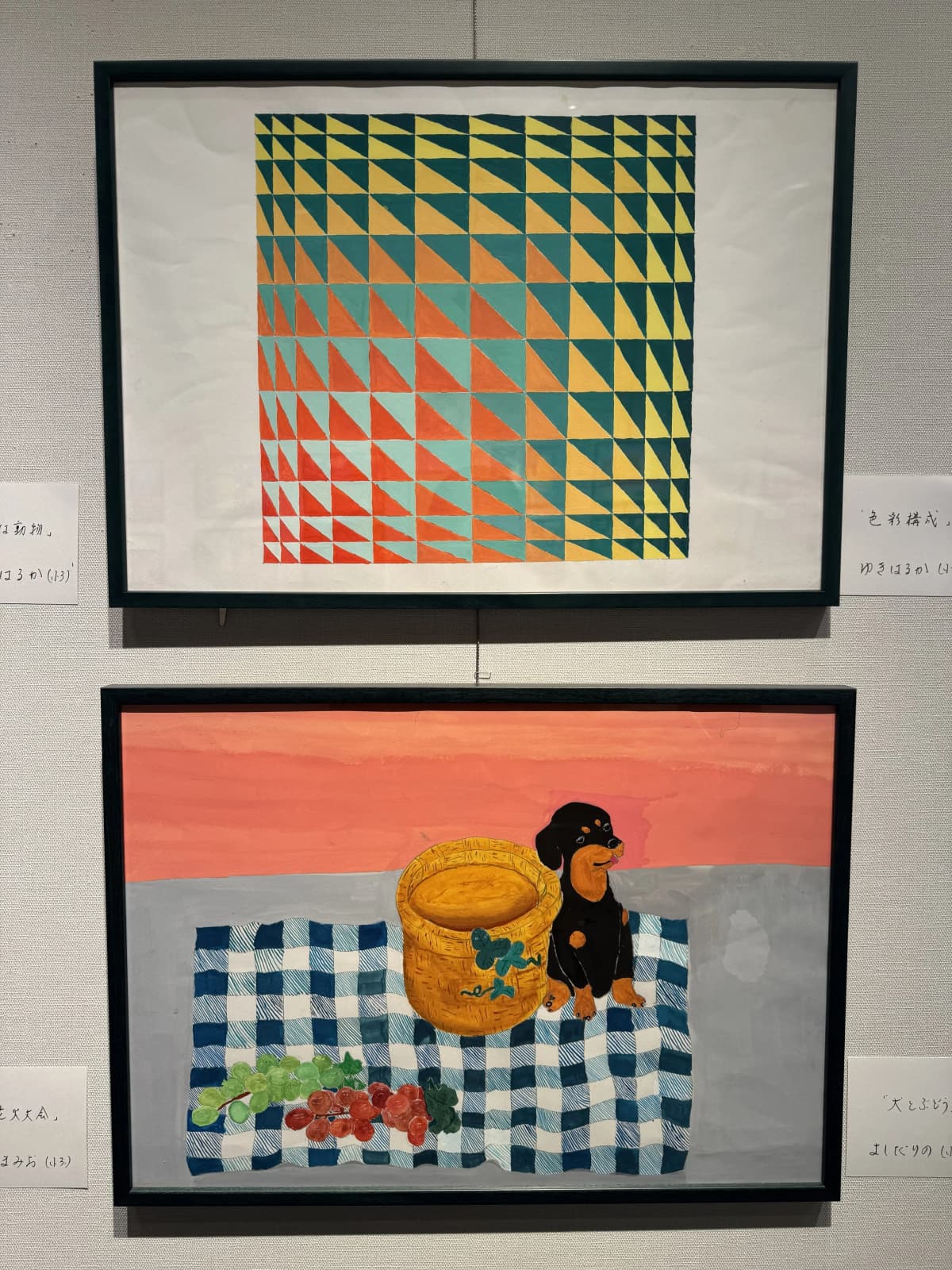 えのぐばこ 美術（絵画・造形・工作） 岡上の町会館 画像 6