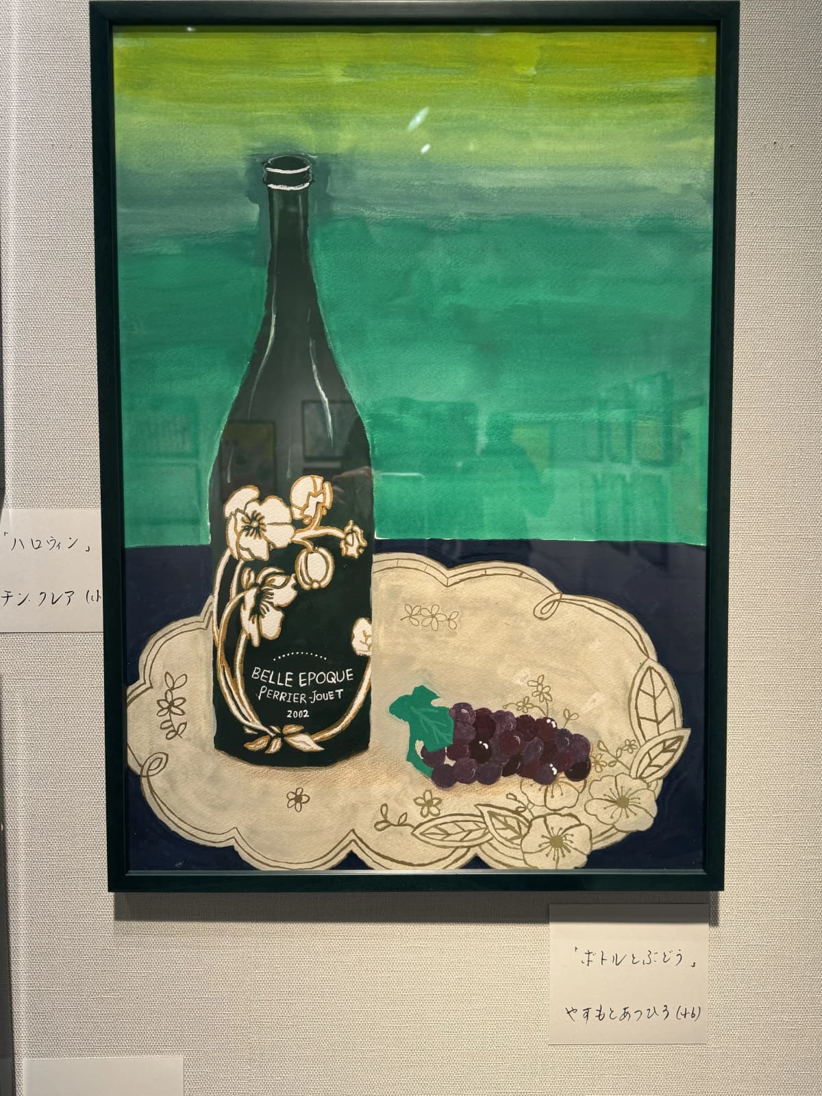 えのぐばこ 美術（絵画・造形・工作） 岡上の町会館 画像 9