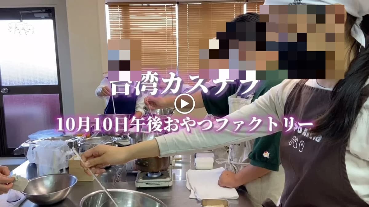 ミサリングファクトリー 料理教室 丸山台教室 画像 41