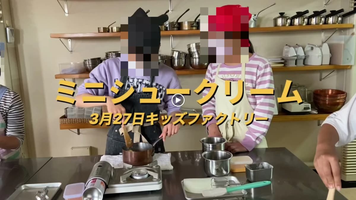 ミサリングファクトリー 料理教室 丸山台教室 画像 44