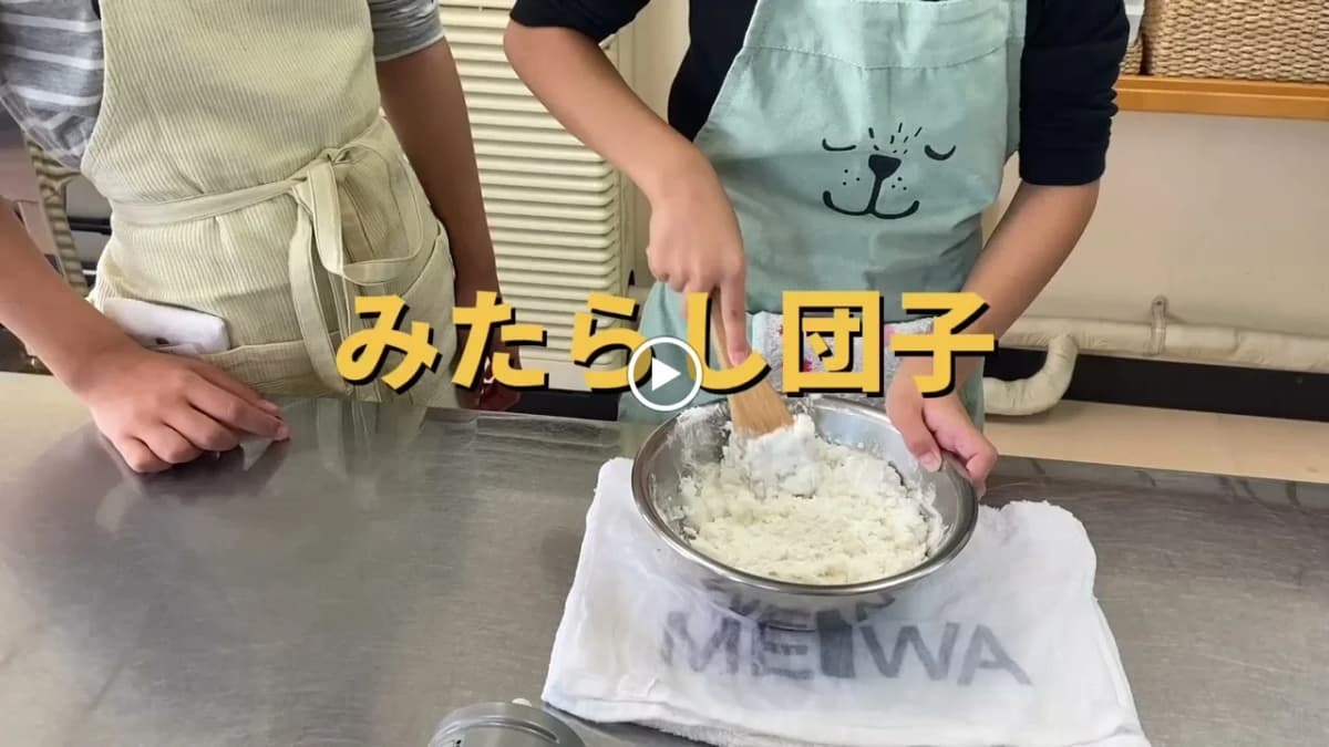 ミサリングファクトリー 料理教室 丸山台教室 画像 18