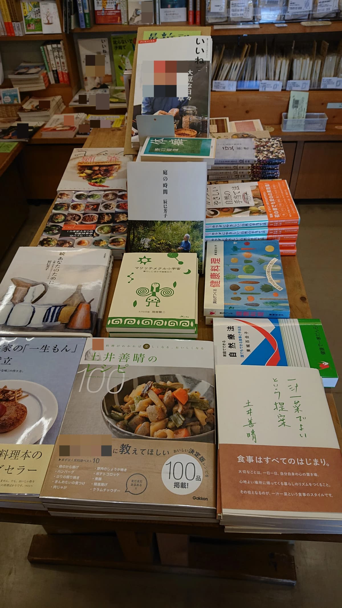 野菜がごちそう料理教室 ゾンネガルテン 画像 1