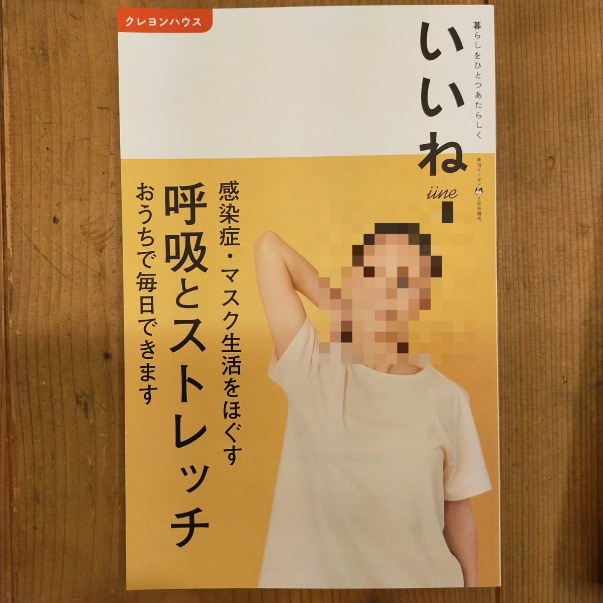 野菜がごちそう料理教室 ゾンネガルテン 画像 3