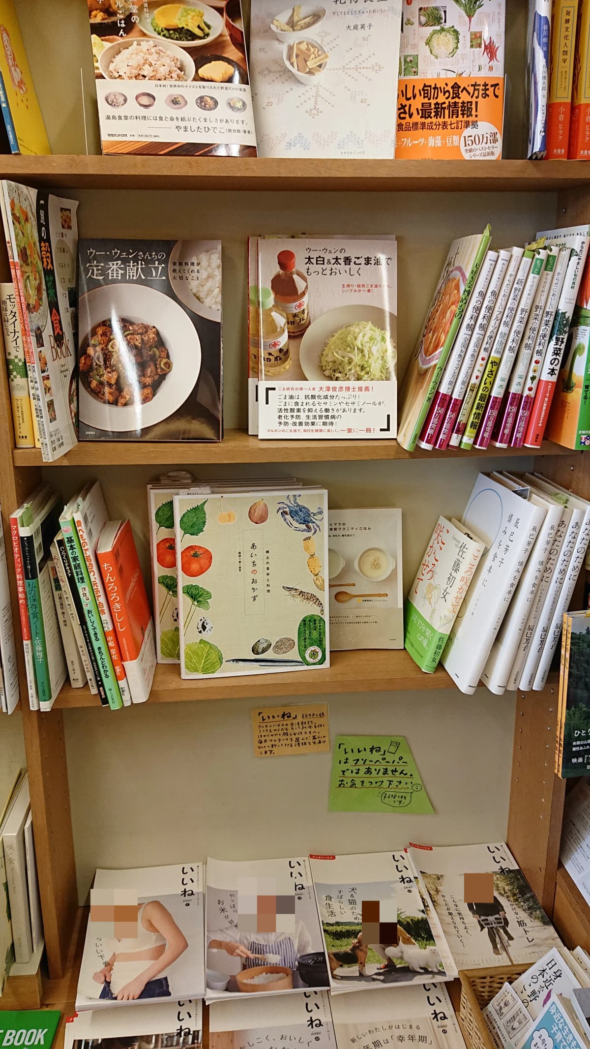 野菜がごちそう料理教室 ゾンネガルテン 画像 5