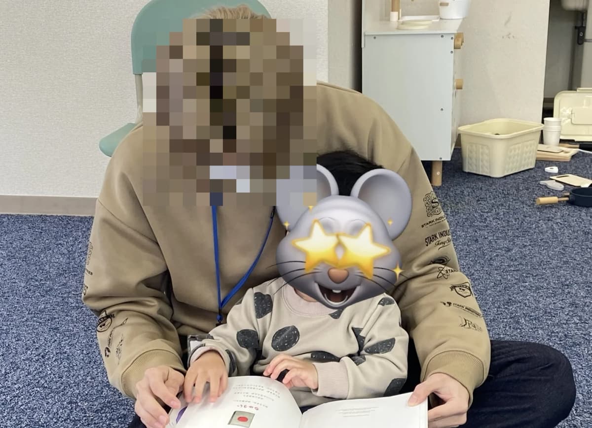 ウィズ・ユー 療育（発達支援） ウィズ・ユーすこやか小金井 画像 8