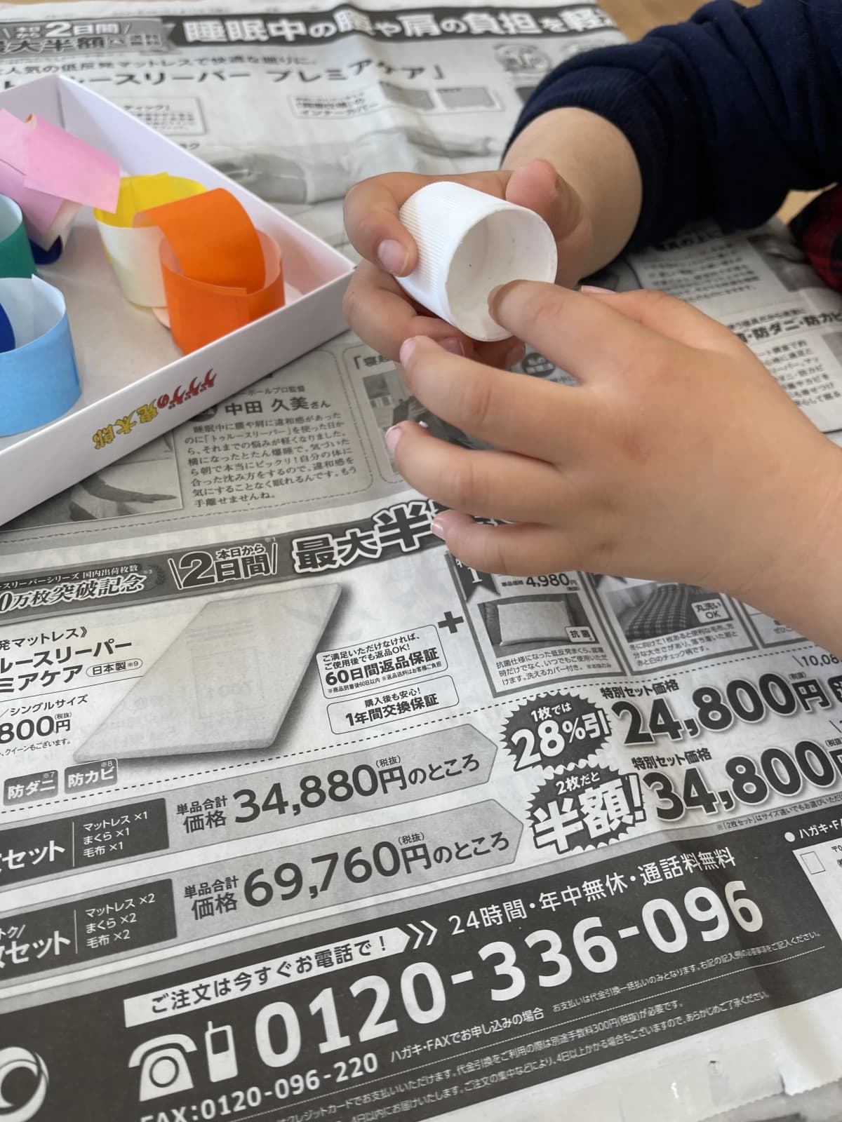 One step smile 療育（発達支援） 相模原教室 画像 5