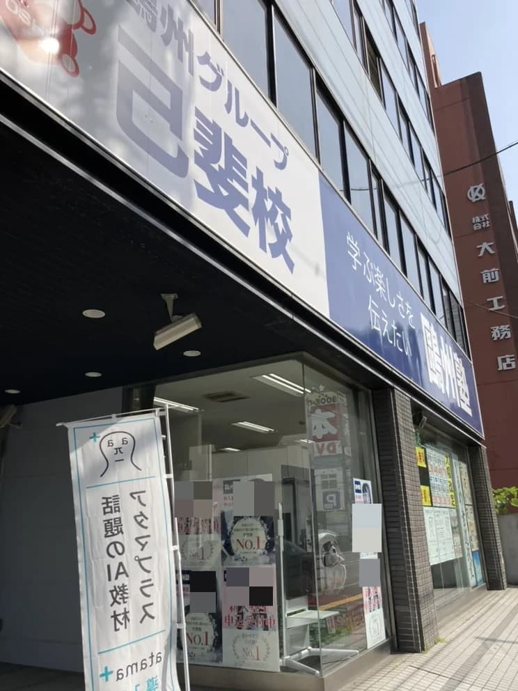 鷗州サッカークラブ サンプラザ運動場 画像 19