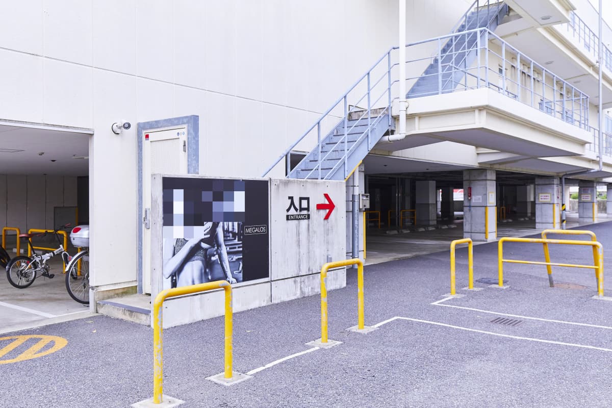 メガロス キッズチアダンススクール 鷺沼 画像 2