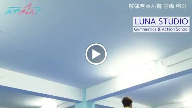 LUNA STUDIO 鵜の木校 画像 3