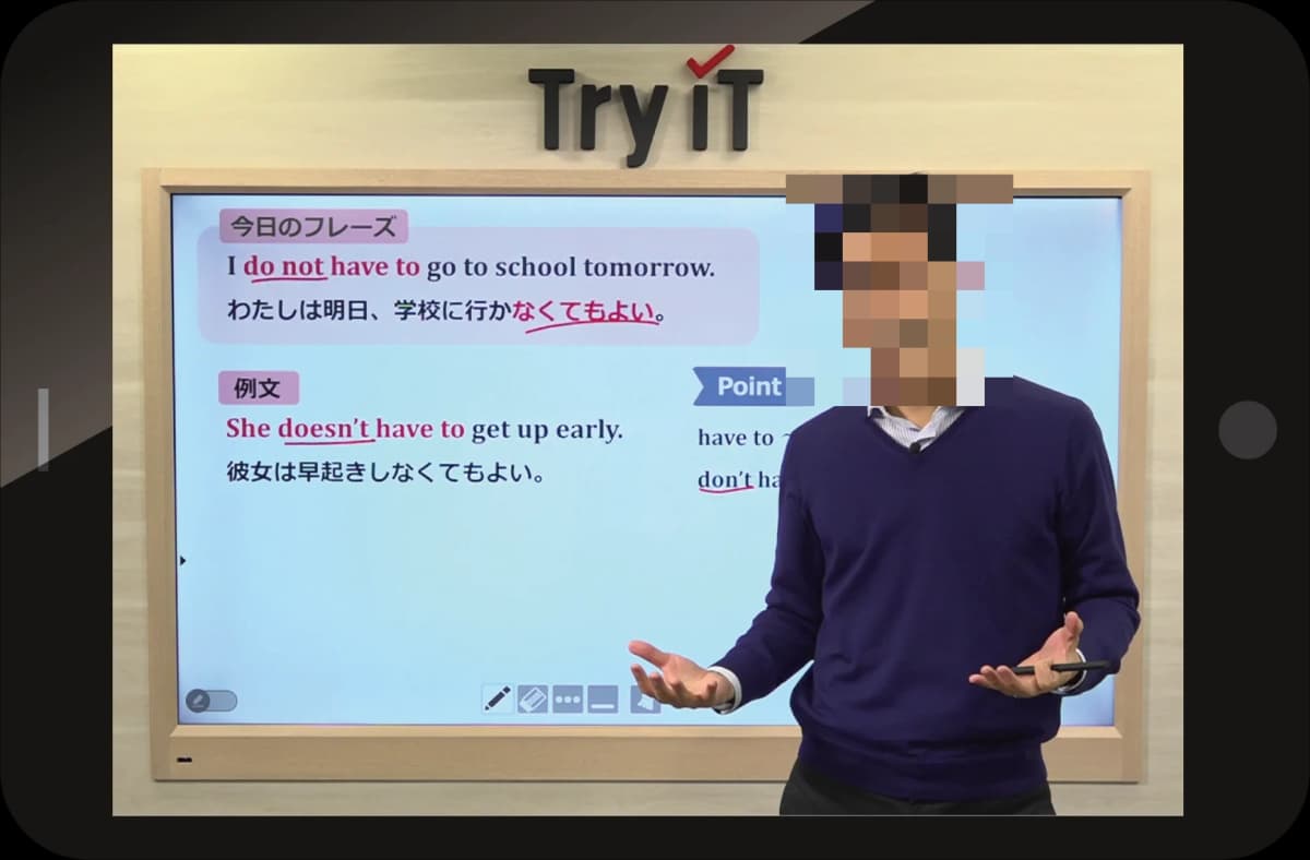 トライ式英会話 盛岡中ノ橋校 画像 6