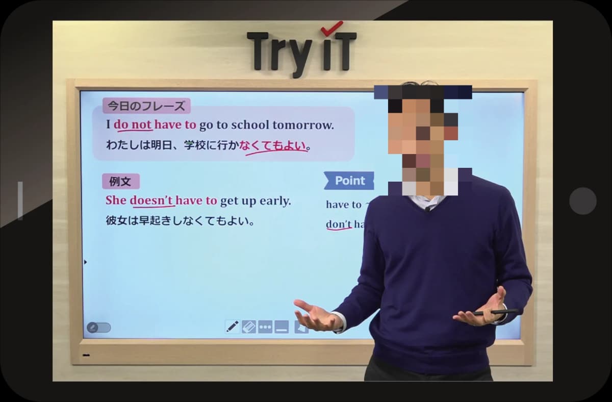 トライ式英会話 いわき駅前校 画像 6