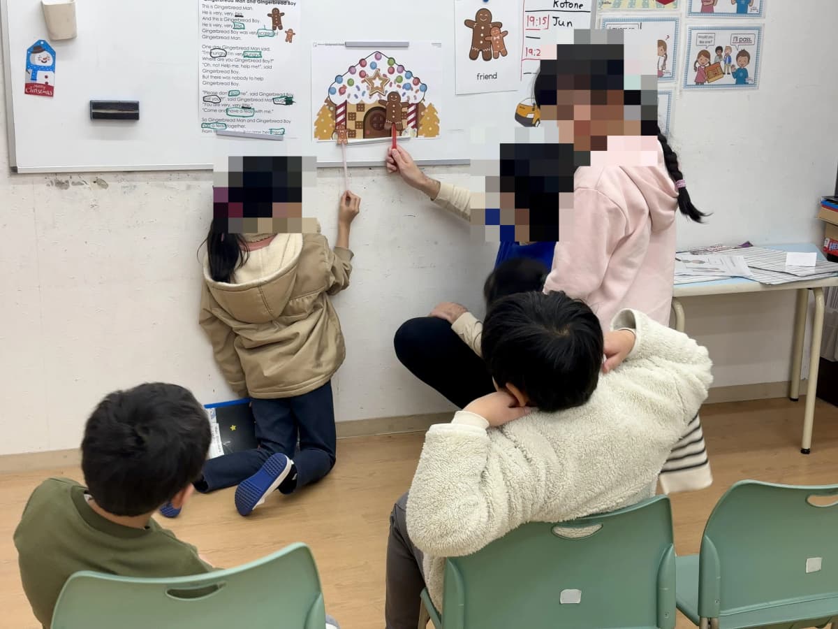 Kids Duo やる気スイッチグループ 港南台 画像 26