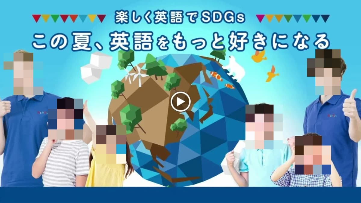 Kids Duo やる気スイッチグループ 港南台 画像 6