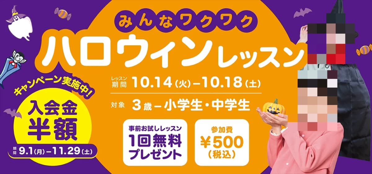 WinBe やる気スイッチグループ 元住吉校 画像 20