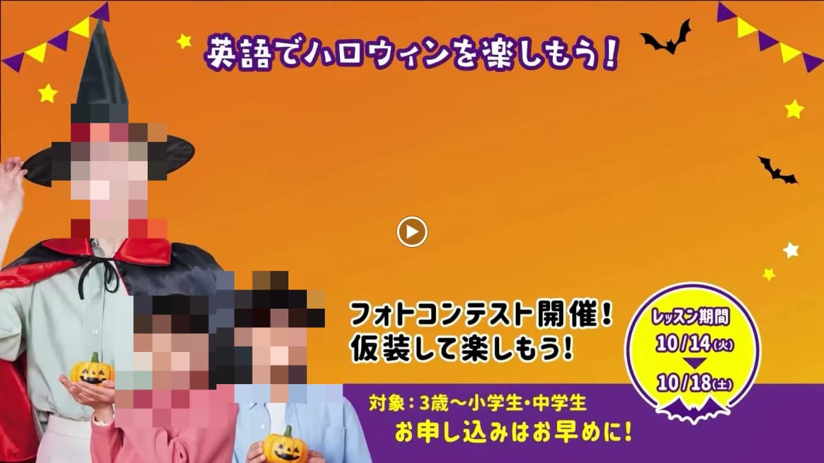 WinBe やる気スイッチグループ 元住吉校 画像 3