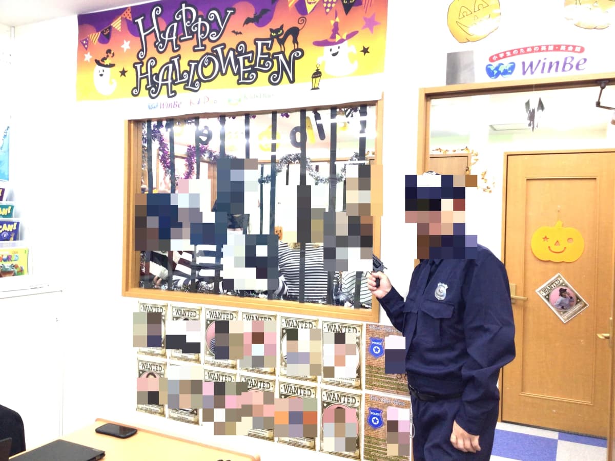 WinBe やる気スイッチグループ 元住吉校 画像 2