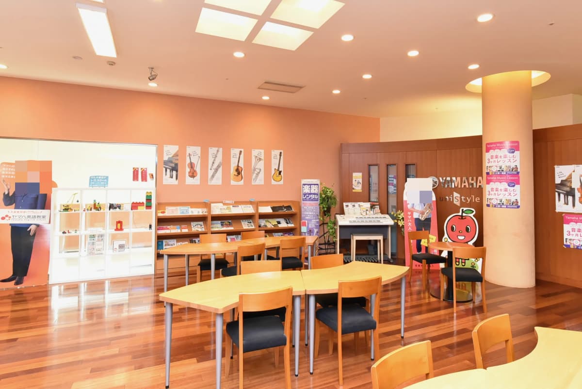ヤマハ英語教室 日進センター [運営:第一楽器] 画像 1