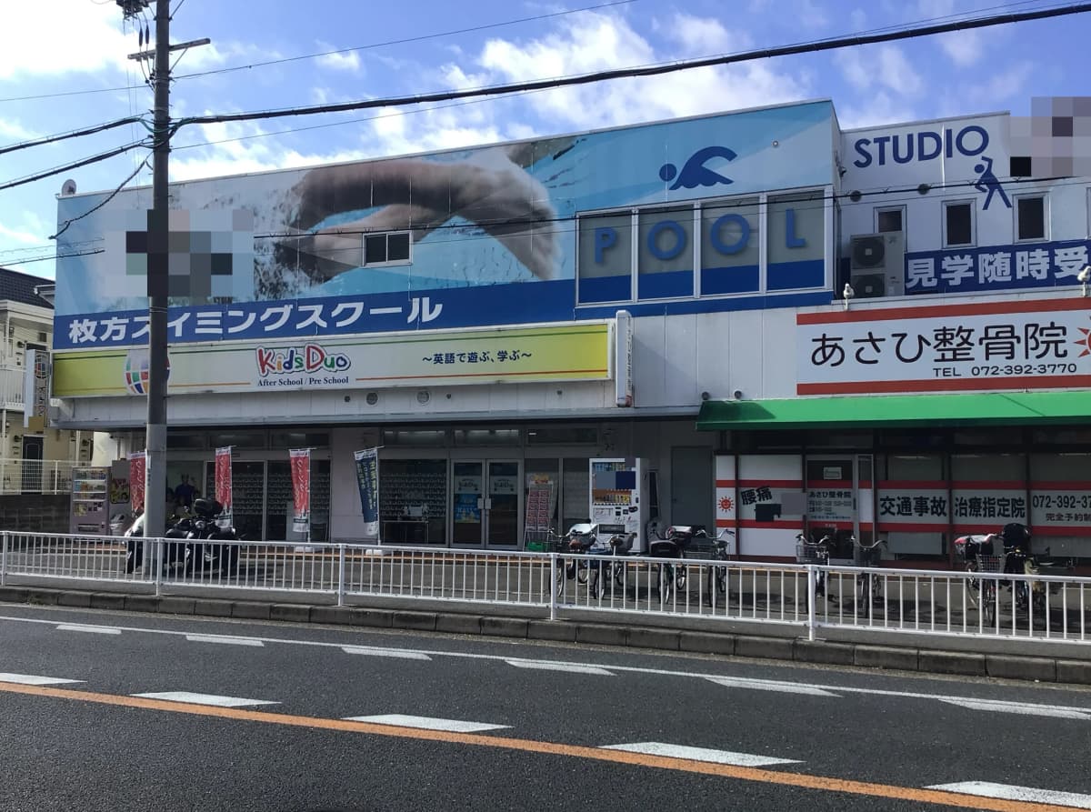 Kids Duo やる気スイッチグループ 枚方 画像 15