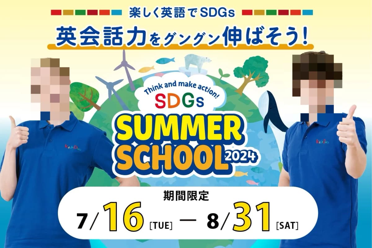 Kids Duo やる気スイッチグループ 枚方 画像 22