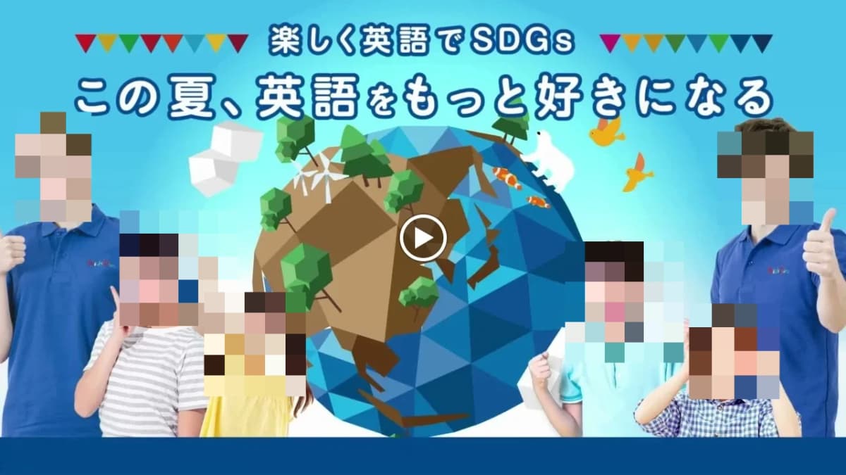 Kids Duo やる気スイッチグループ 枚方 画像 1