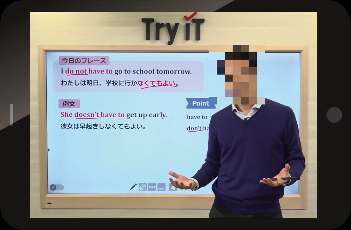 個別教室のトライ 足利校 画像 6