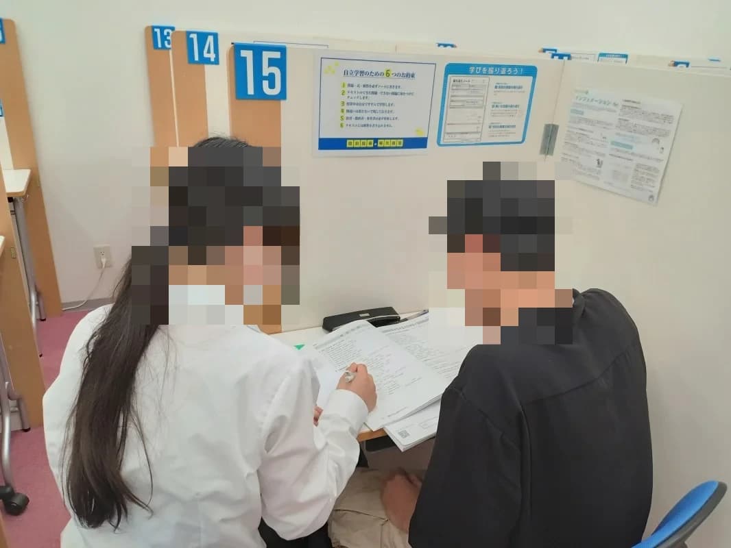 みらいミッテ 栗林教室 画像 3