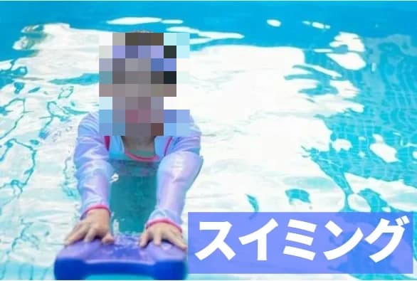 Peby College そろばん 足立花畑キャンパス 画像 11