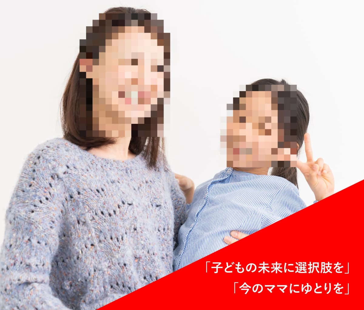 Peby College そろばん 足立花畑キャンパス 画像 2