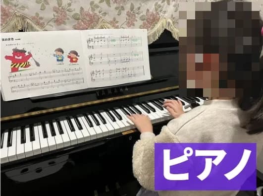 Peby College そろばん 足立花畑キャンパス 画像 9