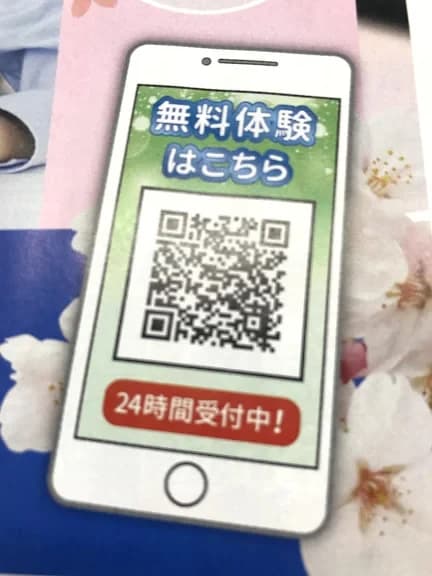 完全個別　松陰塾 みらい平校 画像 2