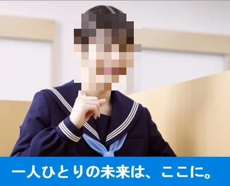 城南コベッツ 上菅谷教室 画像 2