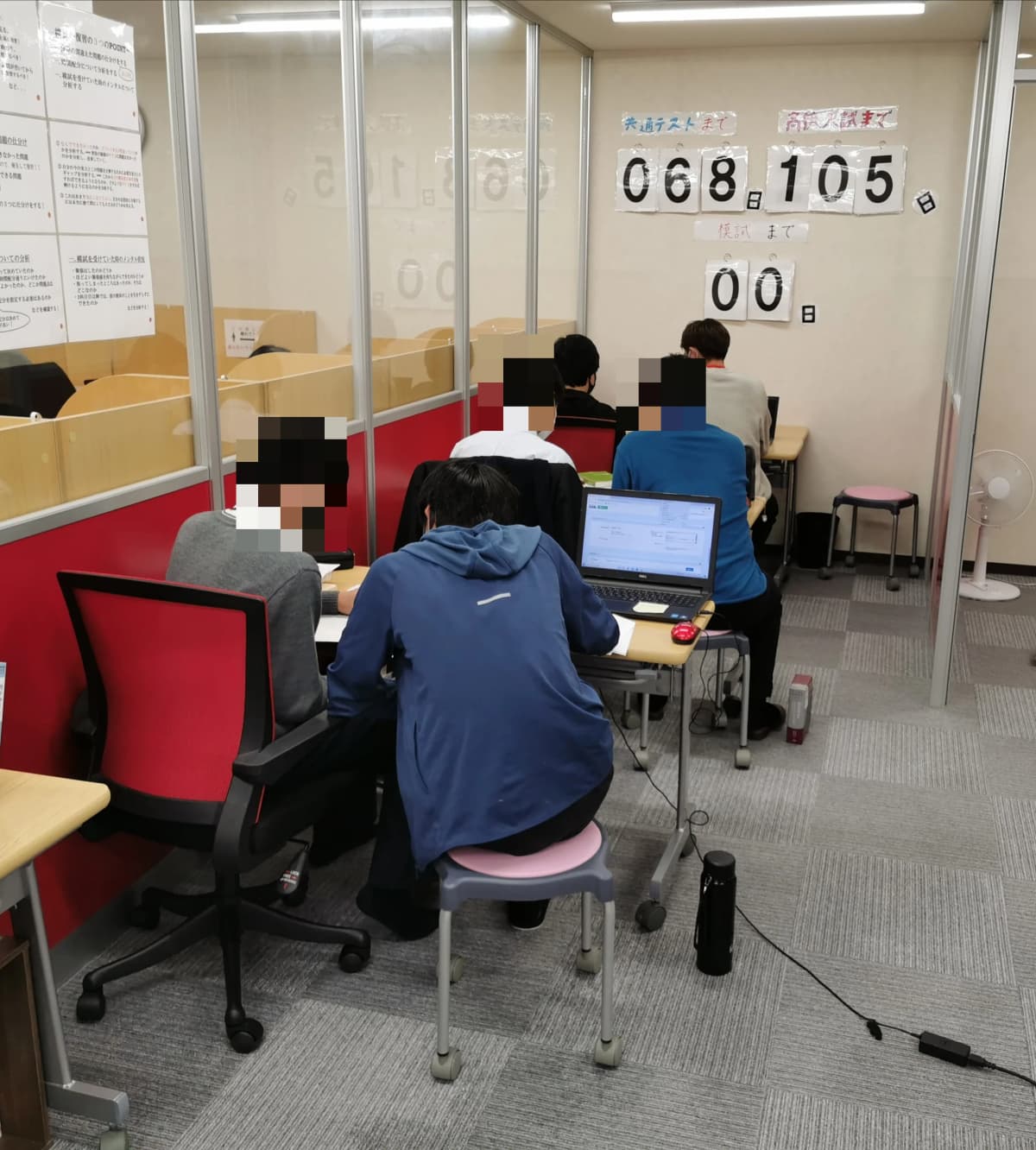 武田塾 城陽校 画像 1